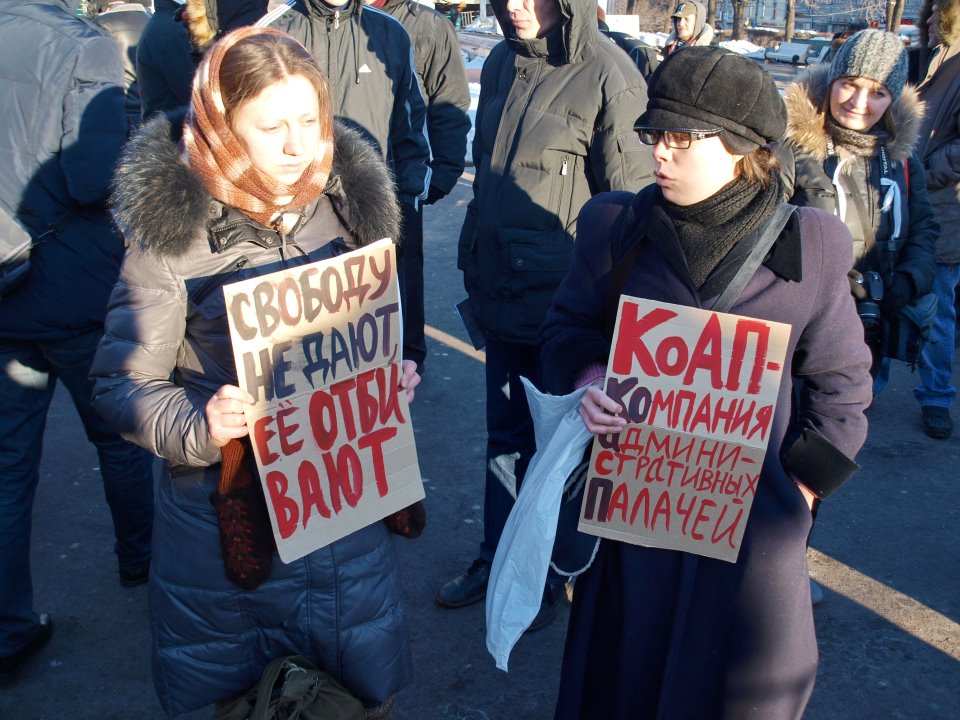 Т. Стецура (слева) и Н. Низовкина на митинге в Москве 28 января 2012 года