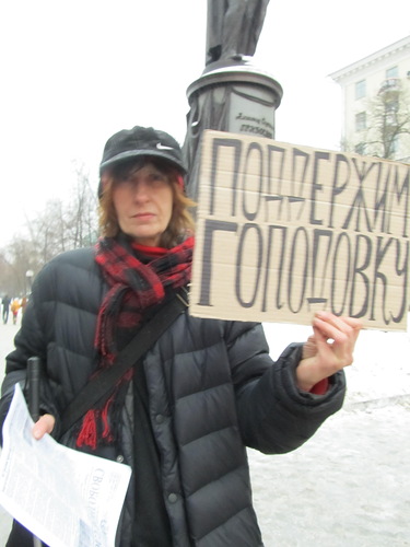 Вера Лаврёшина. На акции 23 февраля 2012 г.