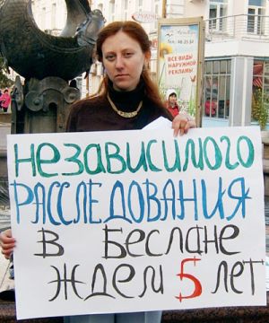 Татьяна Стецура во время пикета 4 сентября 2009 г.