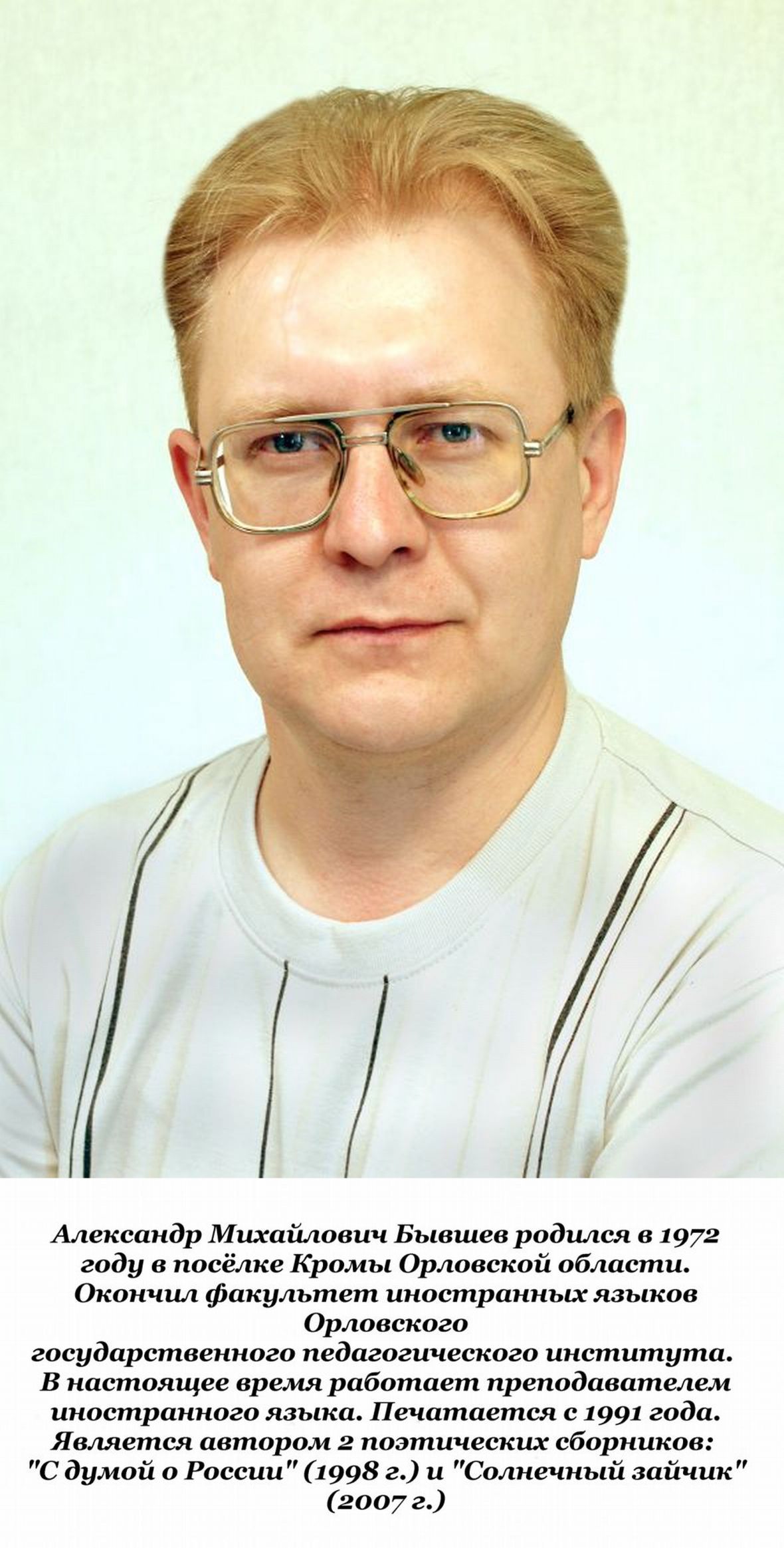Стих ты мастер своих дел Стих ты мастер своих дел