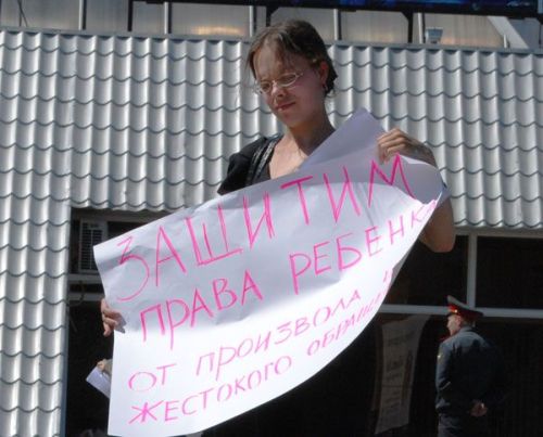 Надежда Низовкина на пикете 1 июня