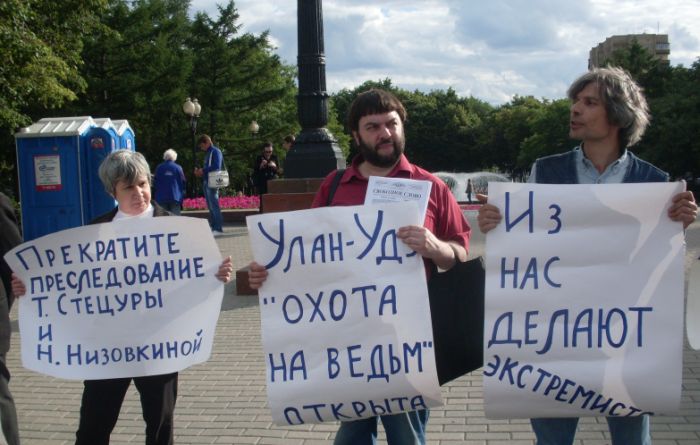 Лозунги на пикете в Москве 18 июня