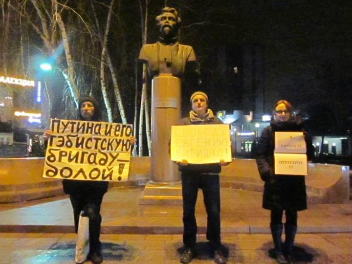 На правозащитном пикете в Воронеже